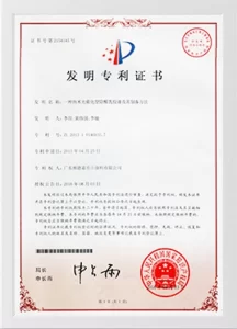 magicalpaint-certificate