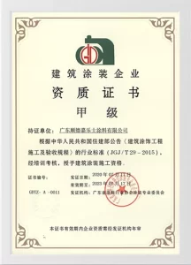 magicalpaint-certificate